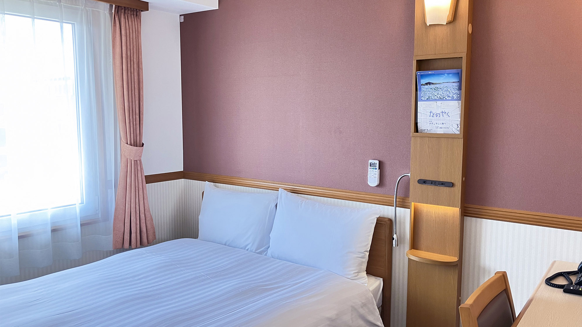 エコノミーダブル