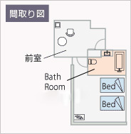 特別室間取り36㎡