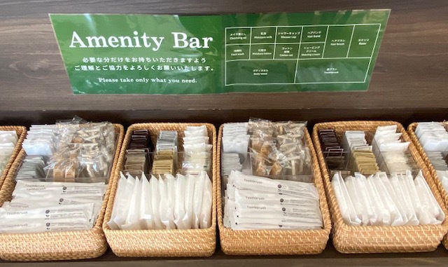 アメニティーバー