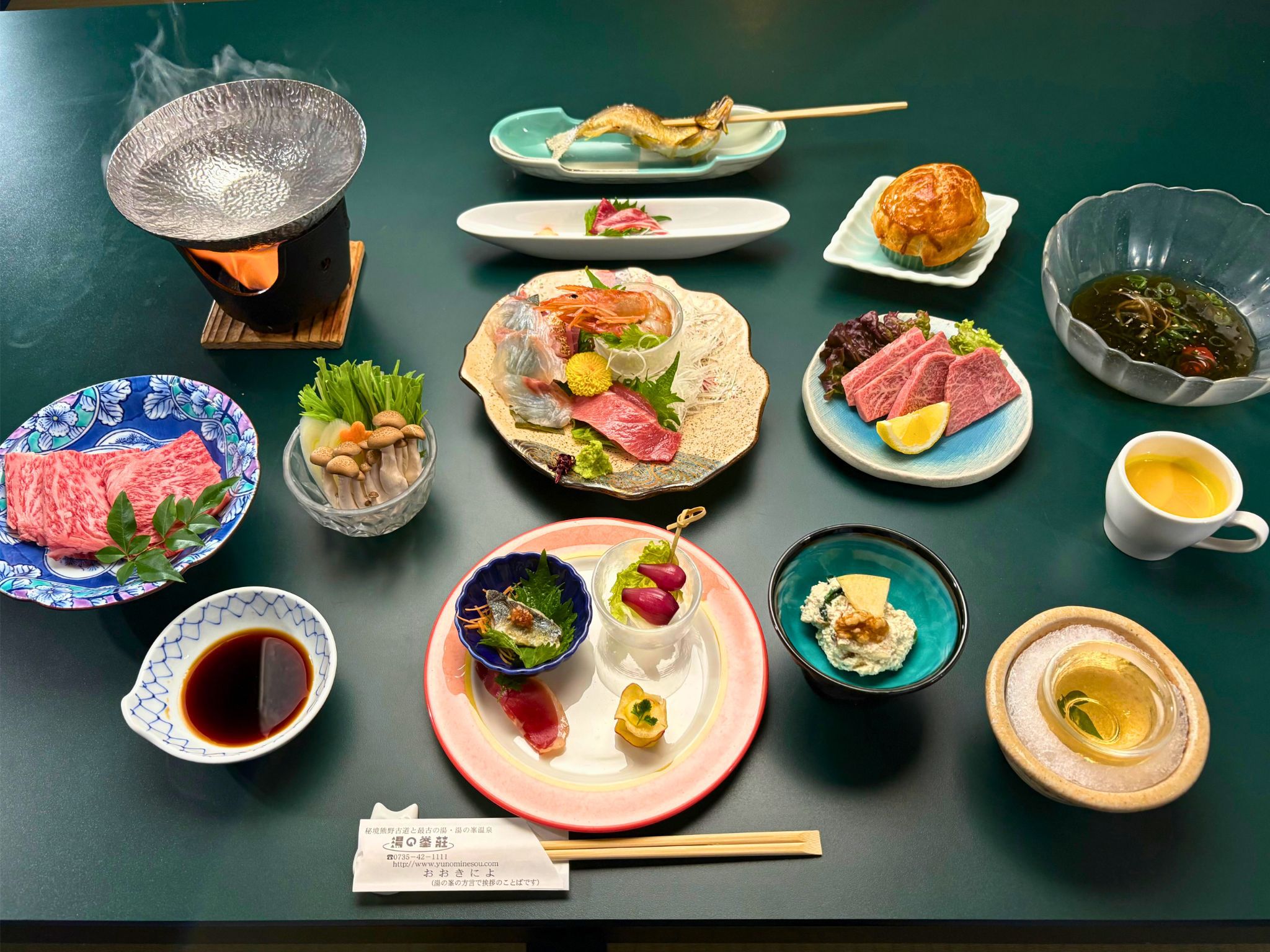 堪能プラン