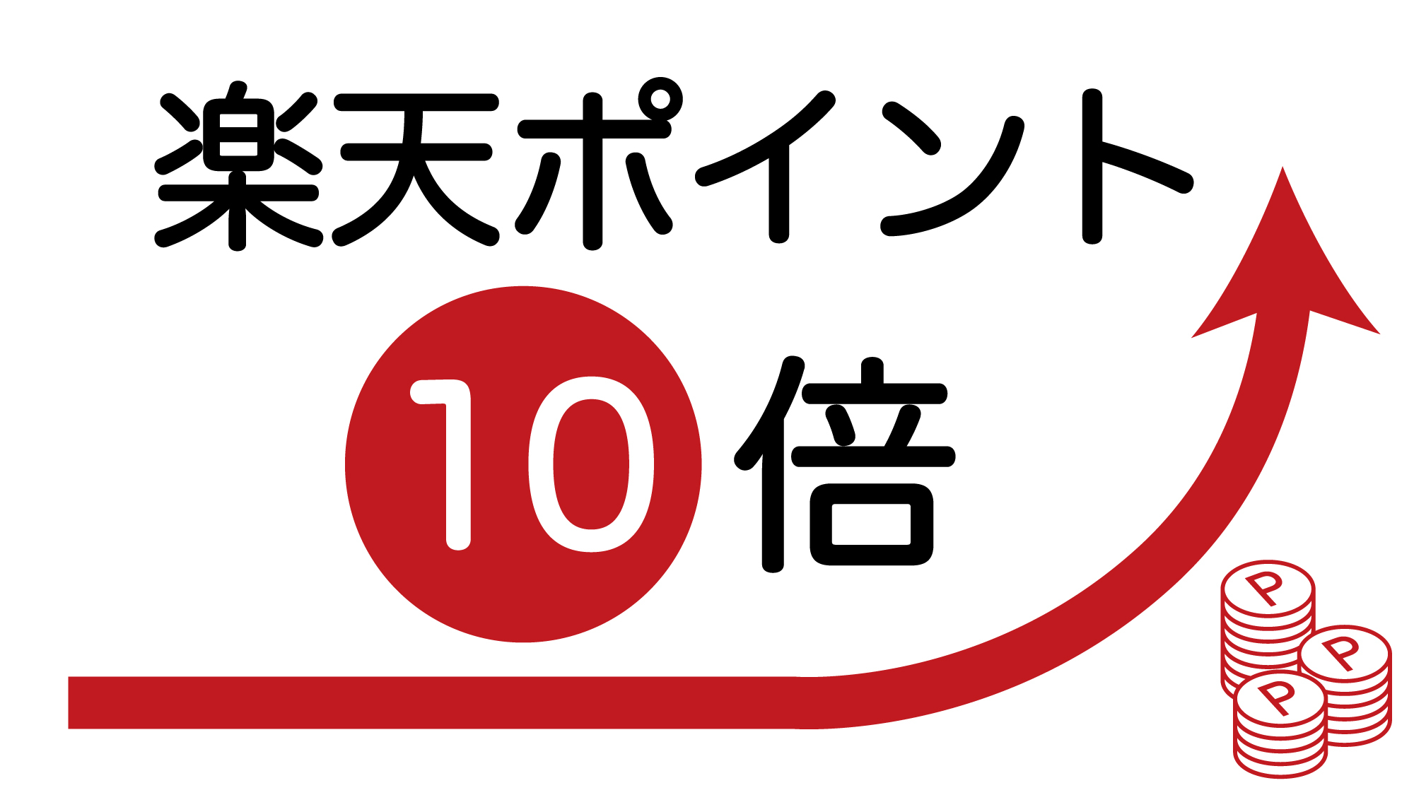 【ポイント10倍／静岡おでん2食付】素朴な味わい！ご好評いただいている手作りの静岡グルメに舌鼓