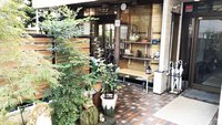 【朝食付】静岡駅からすぐの日本旅館！家族経営で真心を込めたおもてなし。和朝食でゆっくりと朝のひと時を