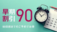 y\90Oz@߂̗\łɗp@Sb̃~uyf܂z