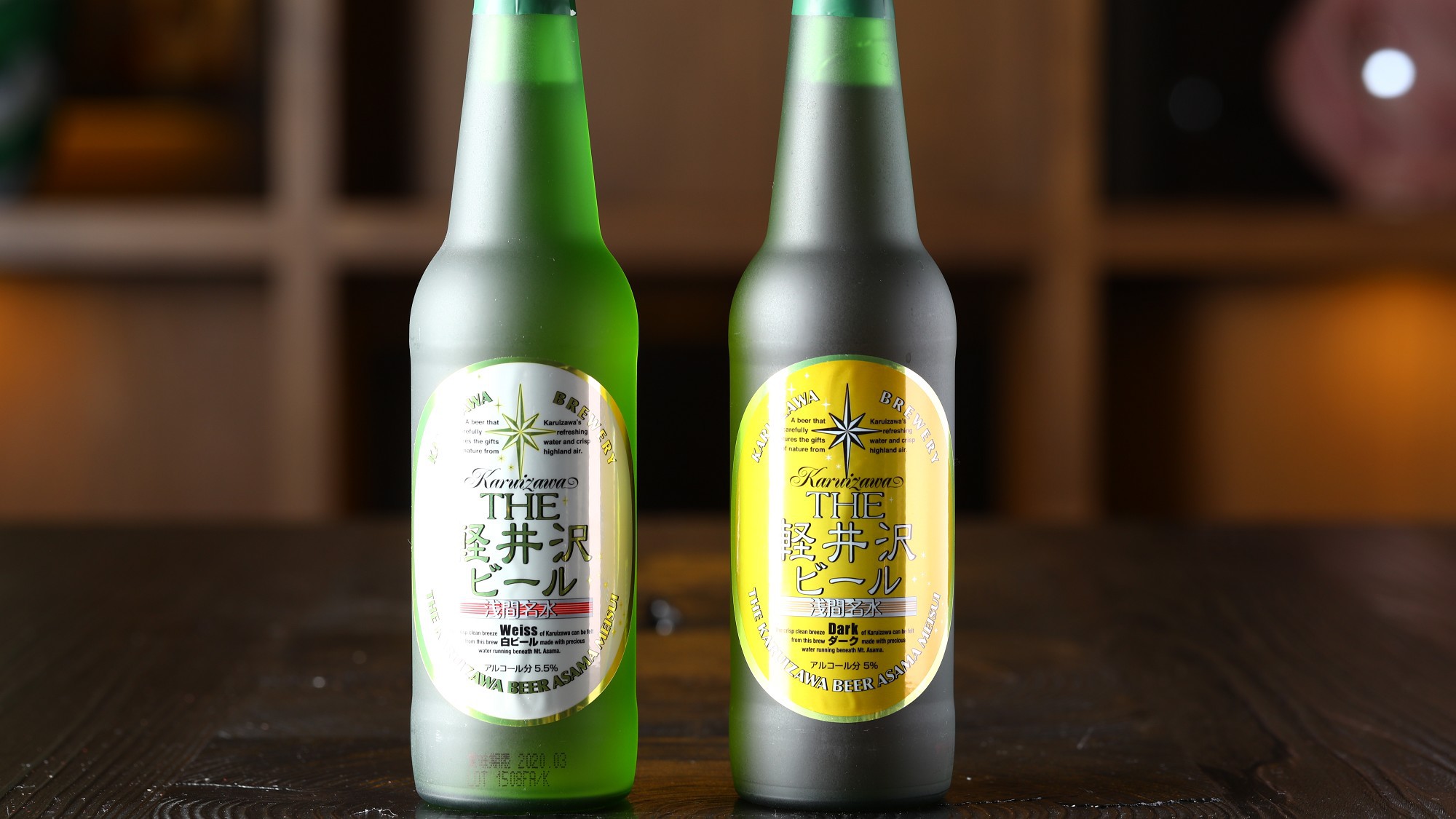 長野県の地ビール軽井沢ビール