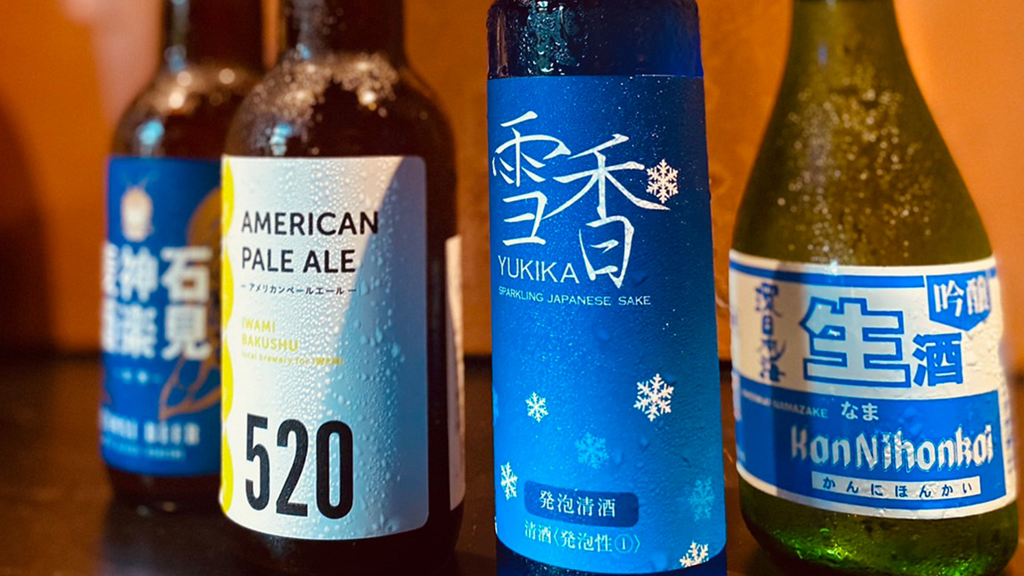 【ワンドリンク特典付】地元食材にこだわった「季節の創作会席」と島根の地ビールor日本酒に舌鼓