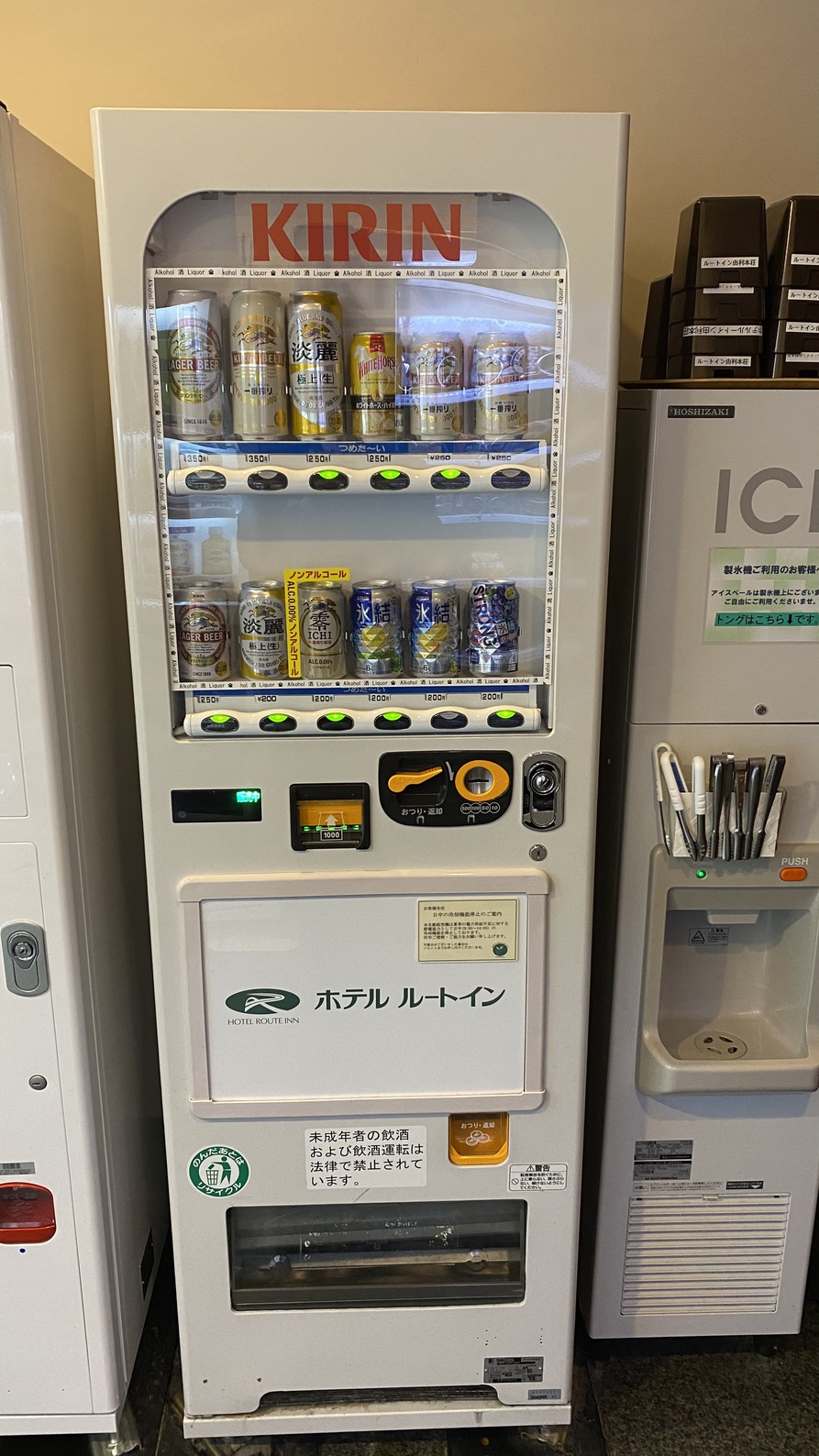 アルコール自販機