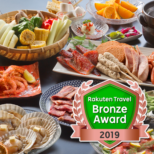 楽天トラベルブロンズアワード2019 受賞『炉端焼き』にてお食事をお楽しみください。