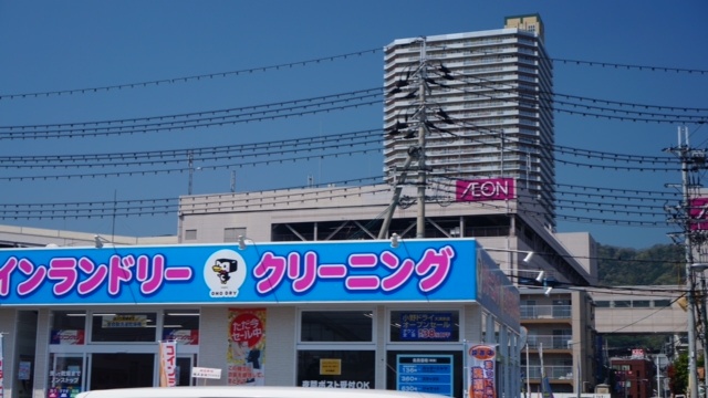 大津市内【２】