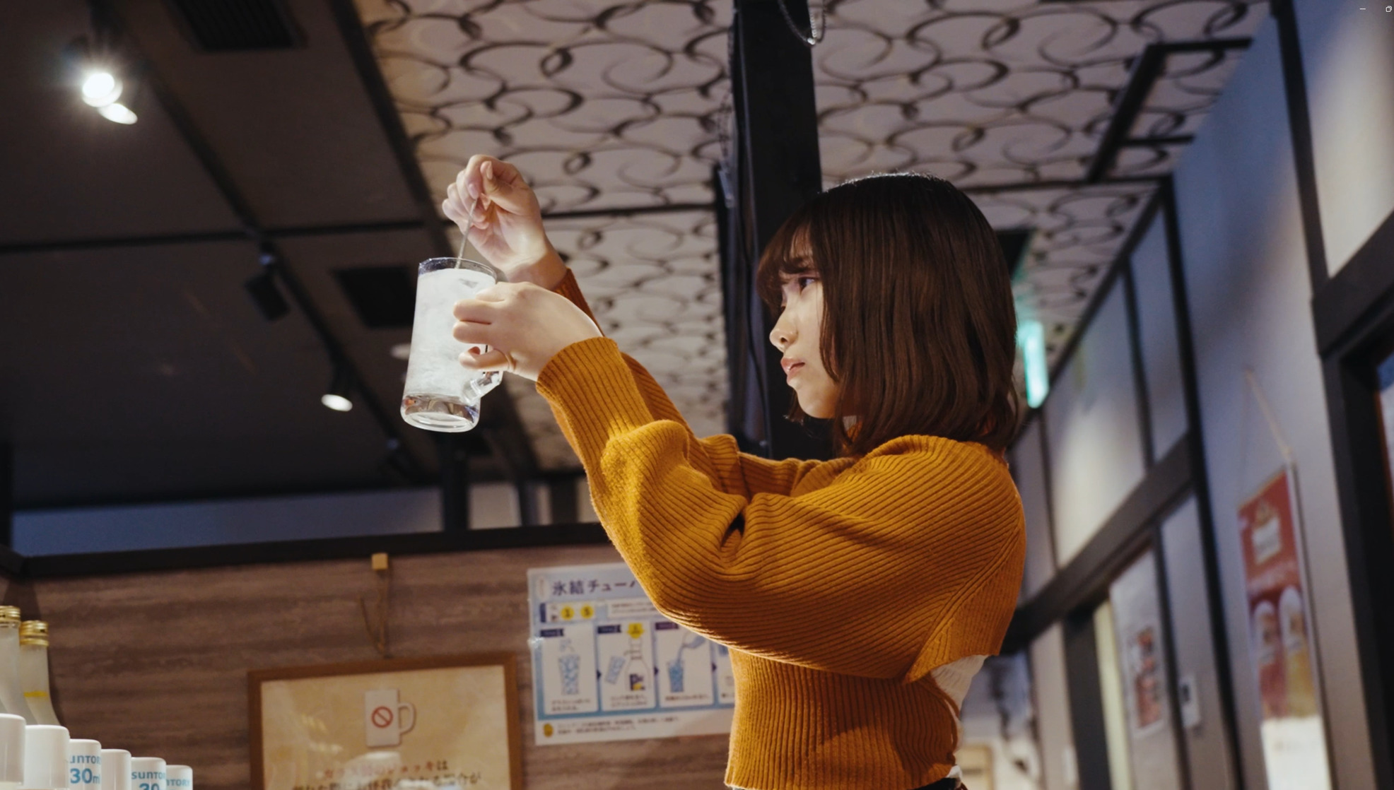 お酒をたのしむ。