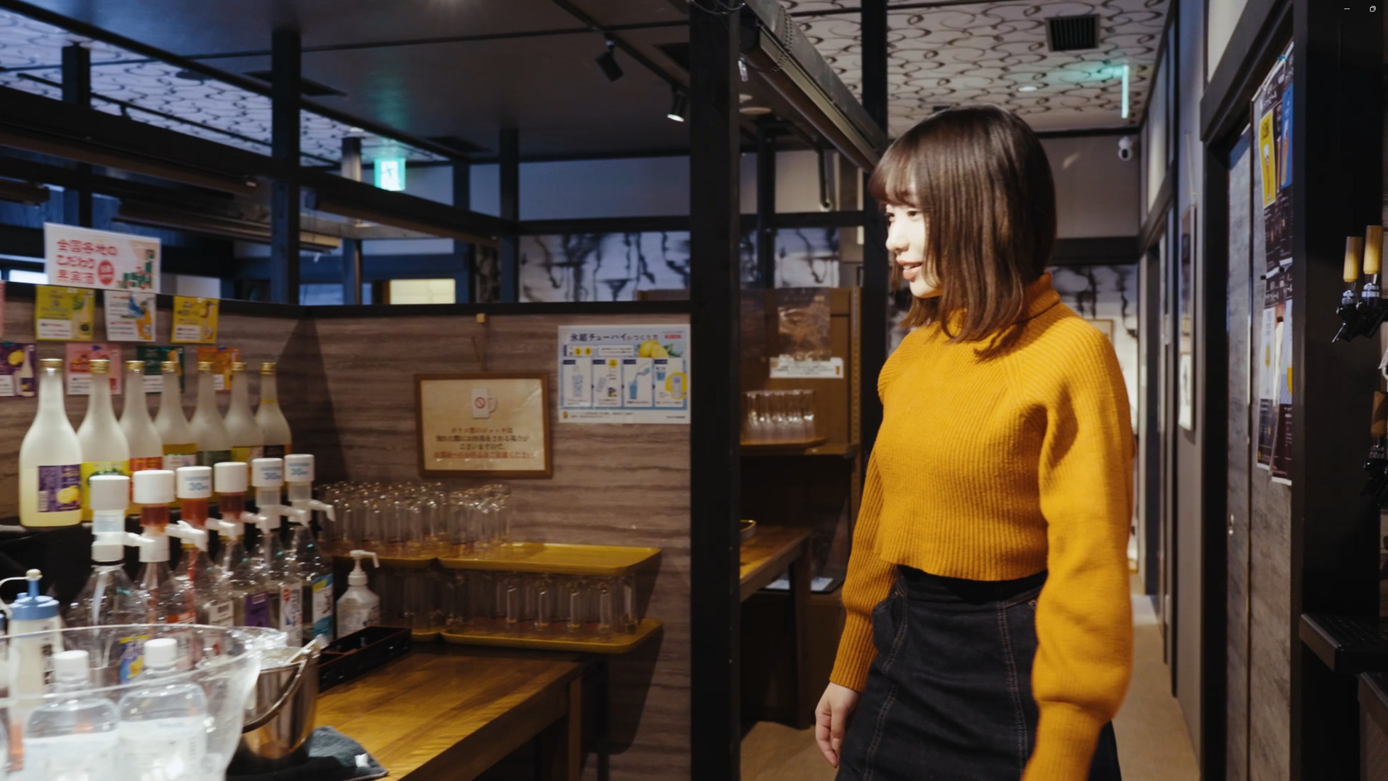お飲み物コーナー