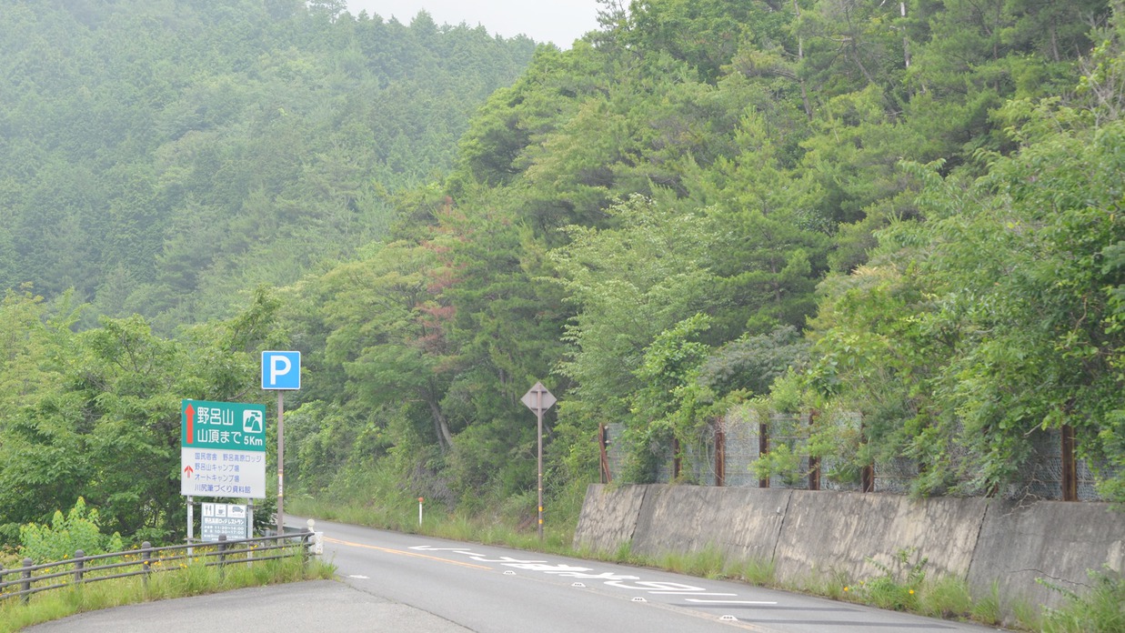 *【アクセス】JR安芸川尻駅周辺から当ロッジまでは、看板を目印にお越しください。