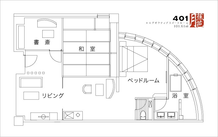 エグゼクティブスイート#401 「月芭蕉」