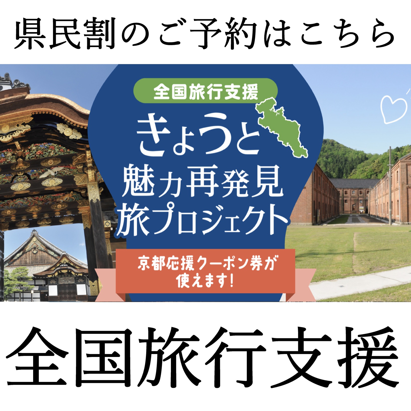 ゲストハウス 和楽庵 京都 年 最新料金 3999円 部屋写真 口コミ