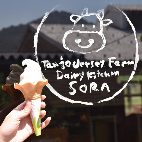 Shizuka Hanaougi Main Image Shizuka Hanaougi, Kyotango