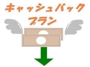 グリーンホテルＹｅｓ長浜　みなと館 写真2