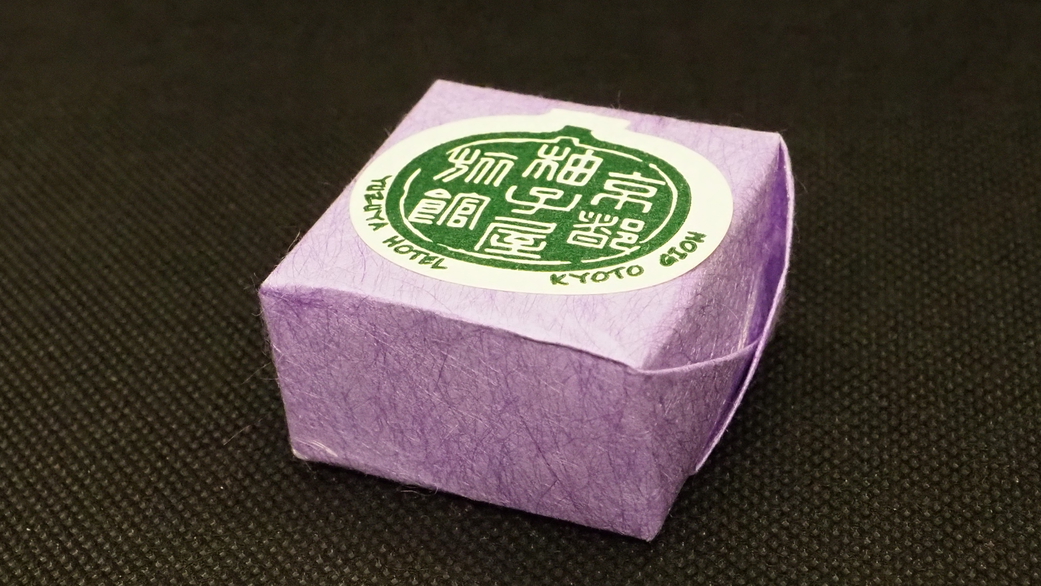柚子石鹸（特製手作り化粧石鹸）