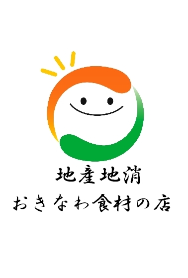 海乃宿うるまんちゅ コンドミニアムｄｅうるまんちゅ の施設情報 Biglobe旅行