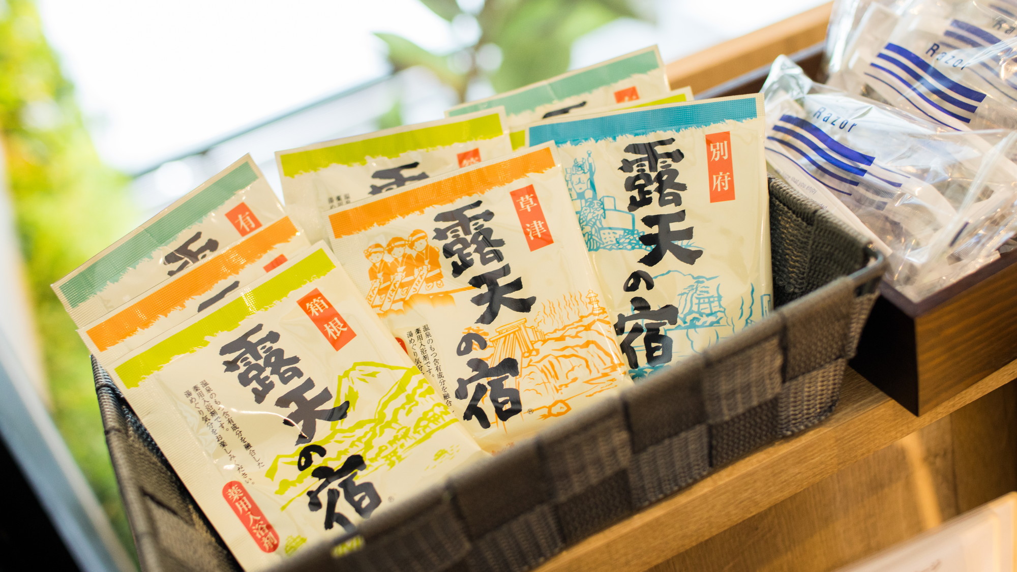 温泉の素も１名１つプレゼントしております