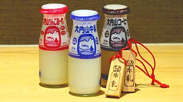 【熊野倶楽部】湯処大内山牛乳は木札で交換できます！