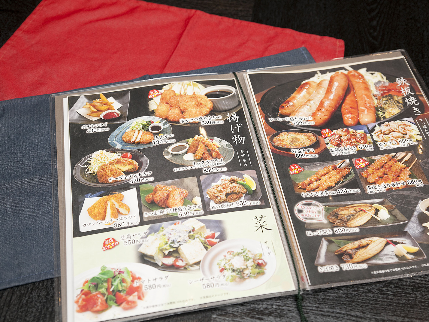 夕食レストラン『花々亭』営業時間＜18：00−22：00/Lo:21:30＞