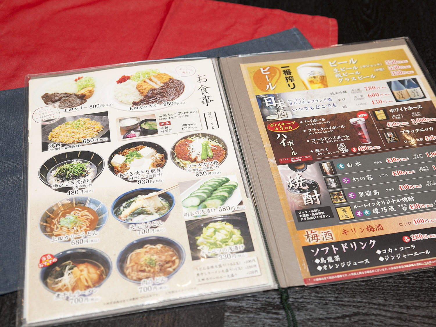 夕食レストラン『花々亭』営業時間＜18：00−22：00/Lo:21:30＞