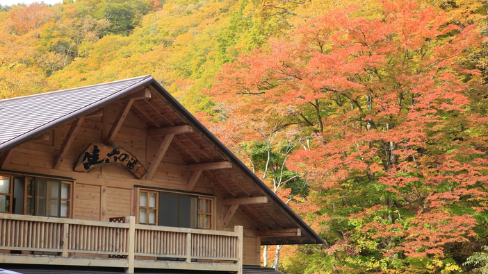 *【健六の湯】青荷の紅葉♪ 