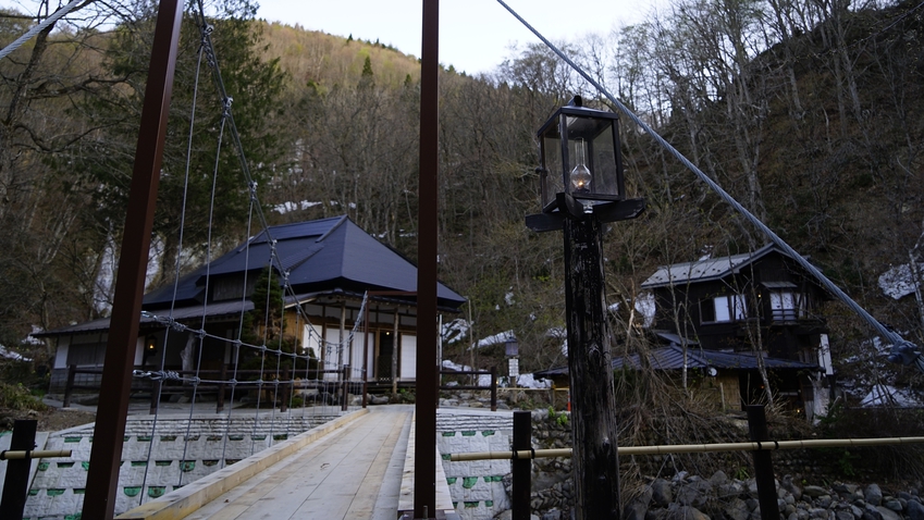 **【つり橋】本館から滝見の湯・露天風呂へはこちら