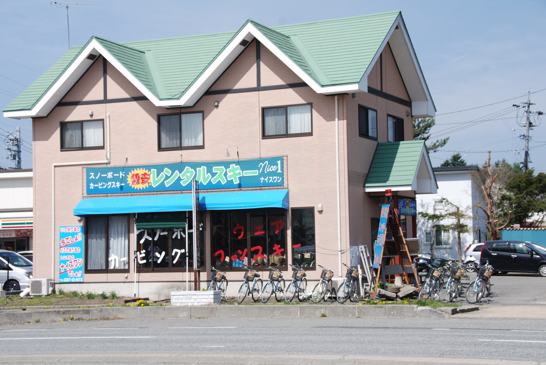 当施設２件隣ナイスワン