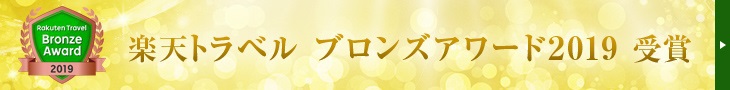 横長バナー