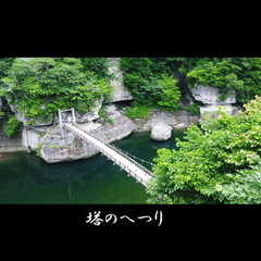 【カップル・ご夫婦】二人で乾杯♪のんびり寛ぎプラン