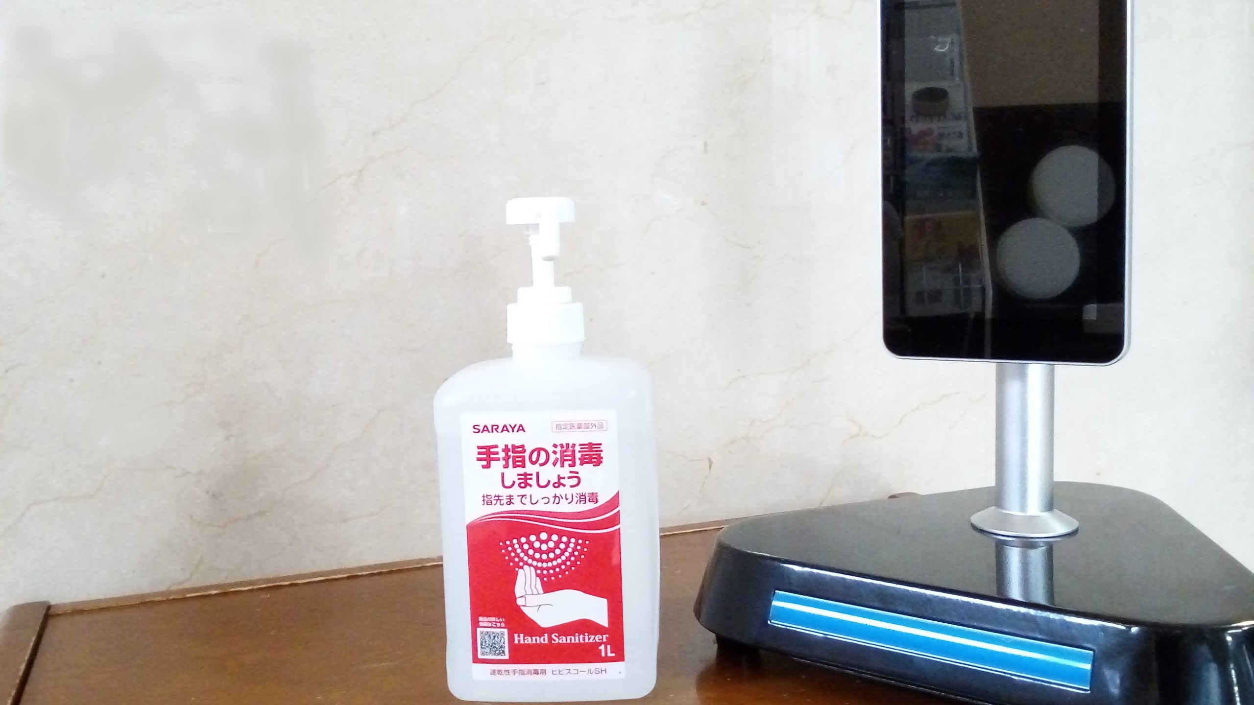 コロナ対策も万全です