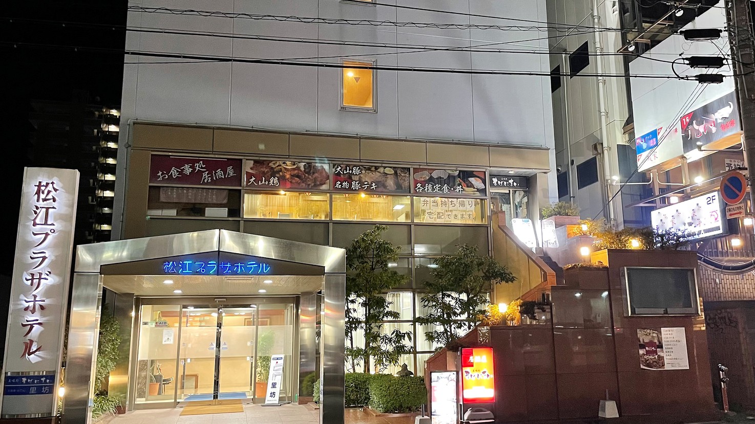 本館正面（夜）