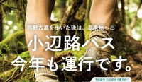 H炸VvXeCvyf܂z