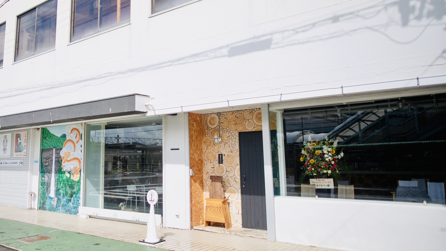 当館1階に地元・熊野の「食」を堪能できるお店がオープンしました。