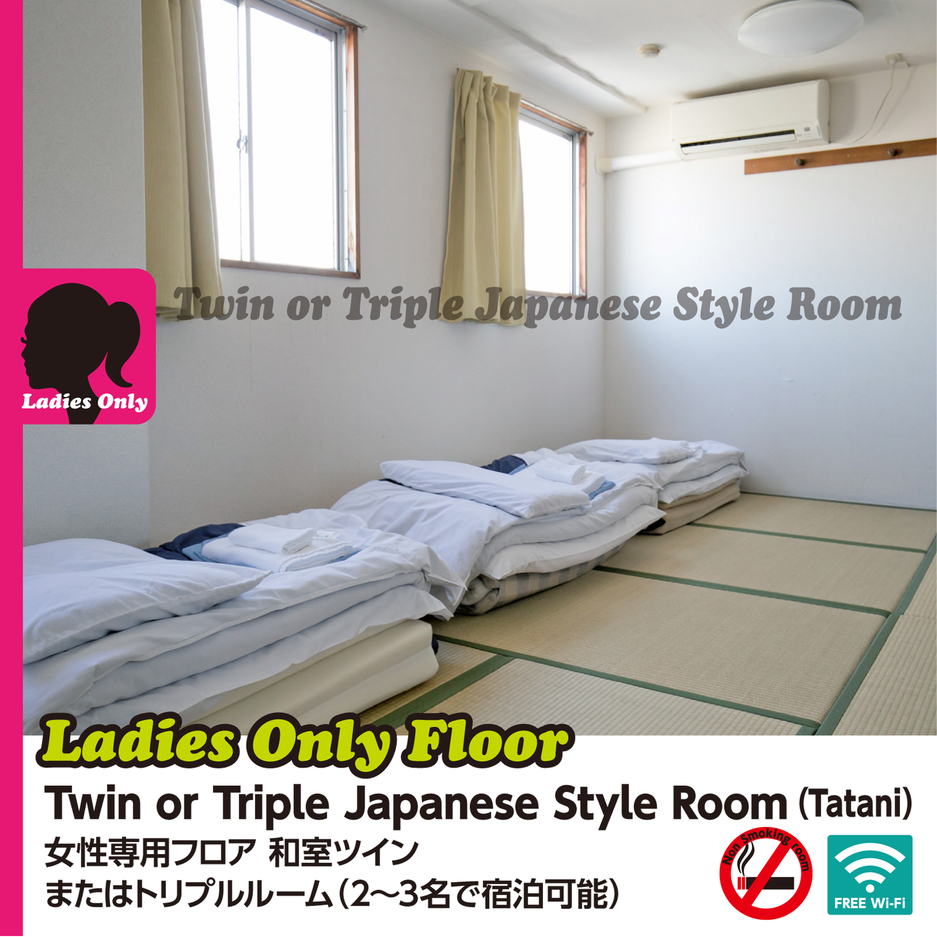 女性フロア和室ツイン Ladies only floor Japanese twin room