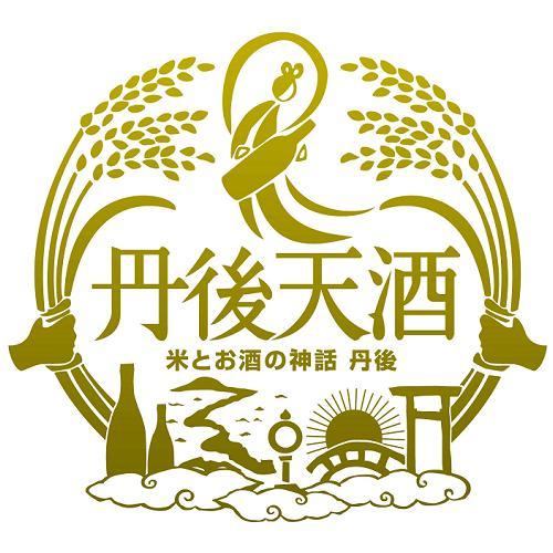 丹後天酒