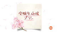 y14OUTzܔc3w5I󌱐v􁃍iFQUOJ[h
