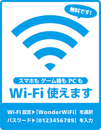 wi-fi出来ます。
