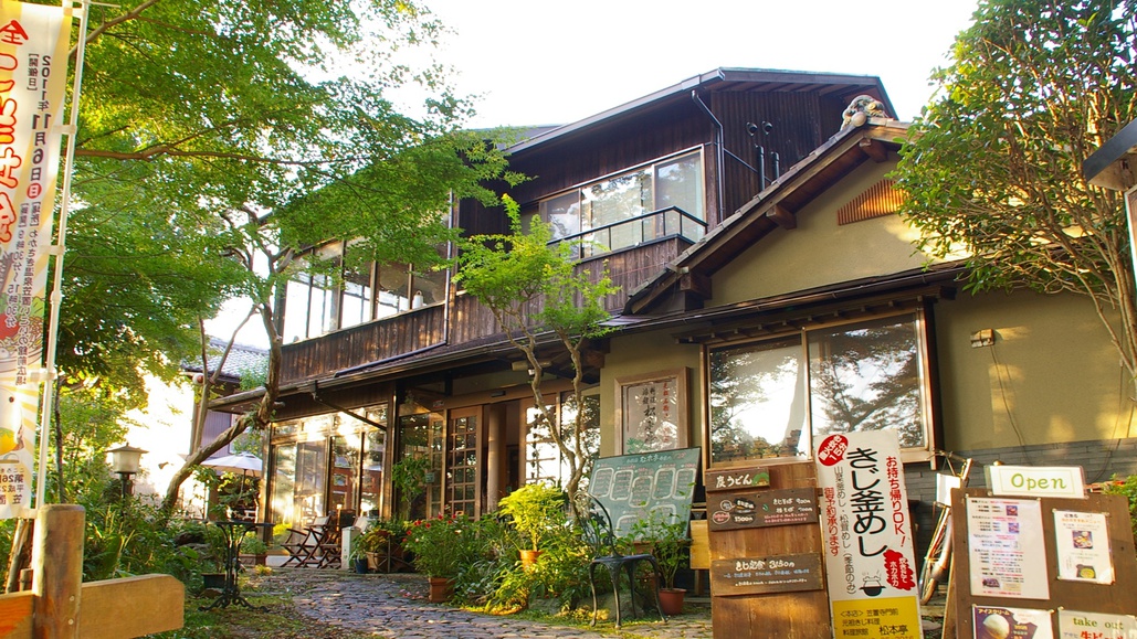 *【外観】笠置山の山頂付近に建つ旅館。小さな宿ですが、アットホームなおもてなしを大切にしております。