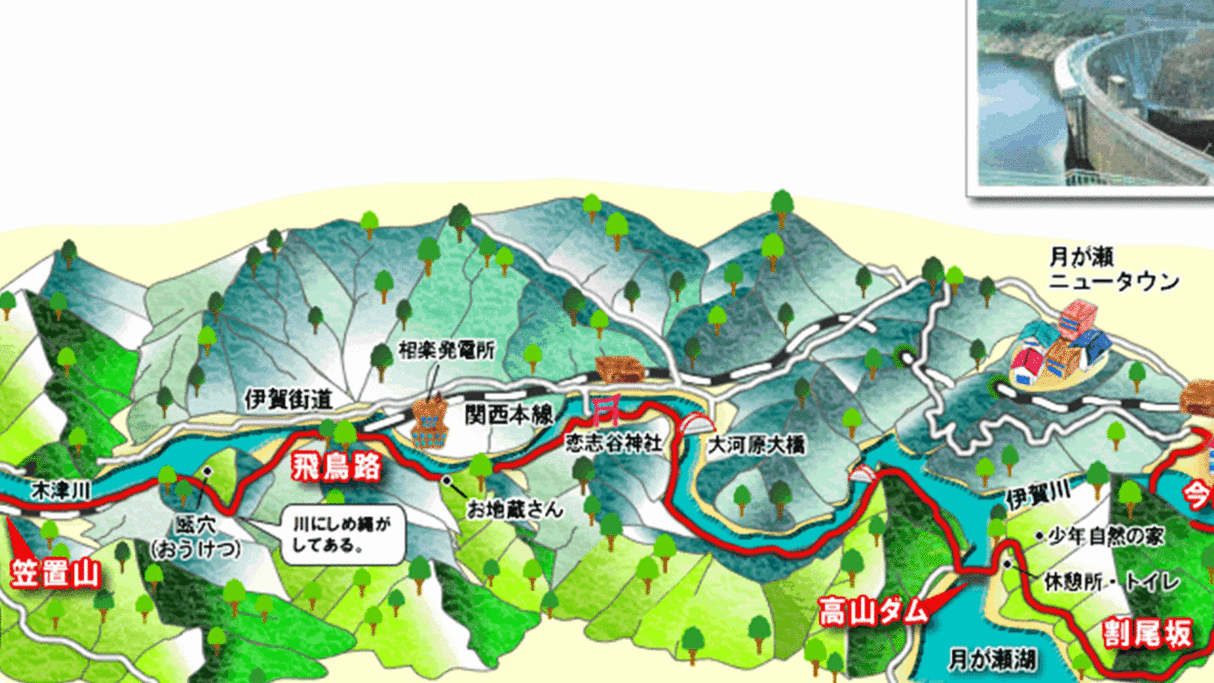 *【施設周辺】トレッキングコース月ヶ瀬へ。体力に合わせ、色々なコースを楽しんでいただけます。