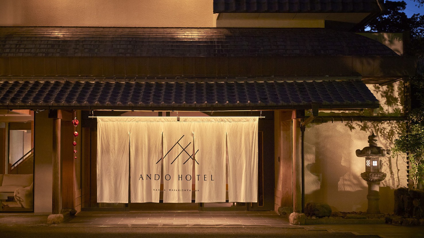 情緒あふれる夜のANDOHOTEL