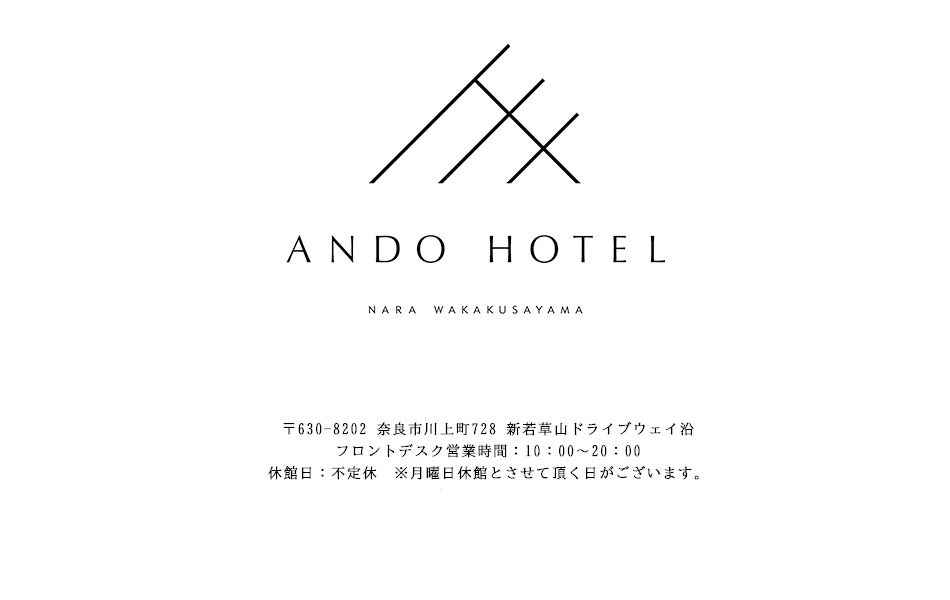 ANDO HOTEL 奈良若草山