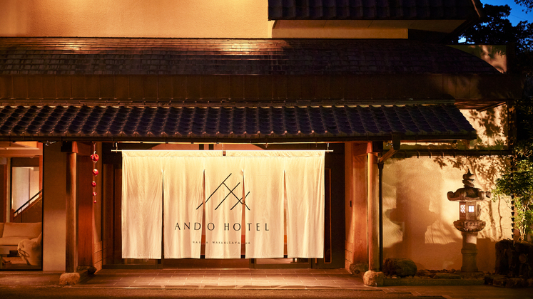 ANDO HOTEL 奈良若草山(DLIGHT LIFE & HOTELS) image