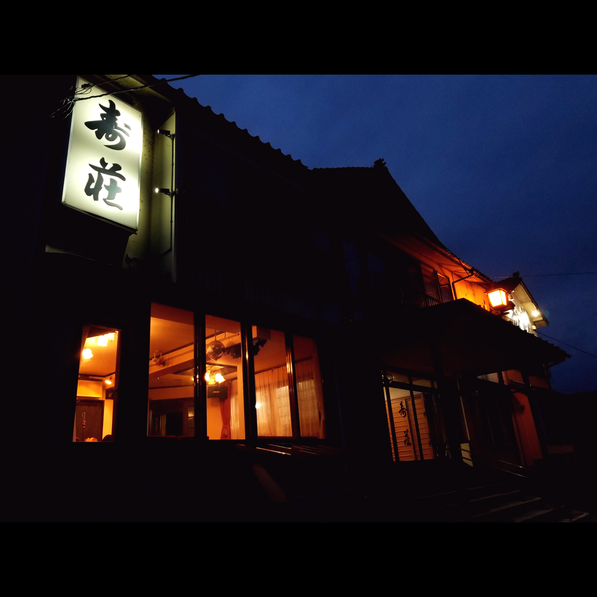 This photo about Kira Onsen Kotobukisou shared on HyHotel.com