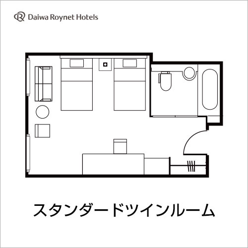 スタンダードツインルーム_間取り