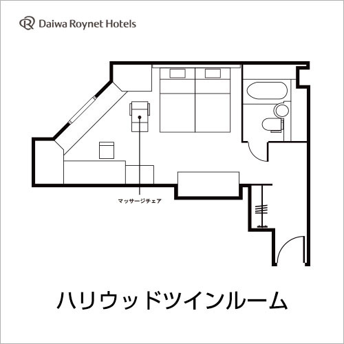 ハリウッドツインルーム_間取り