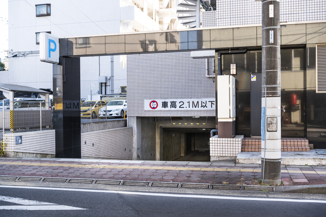 当館地下駐車場