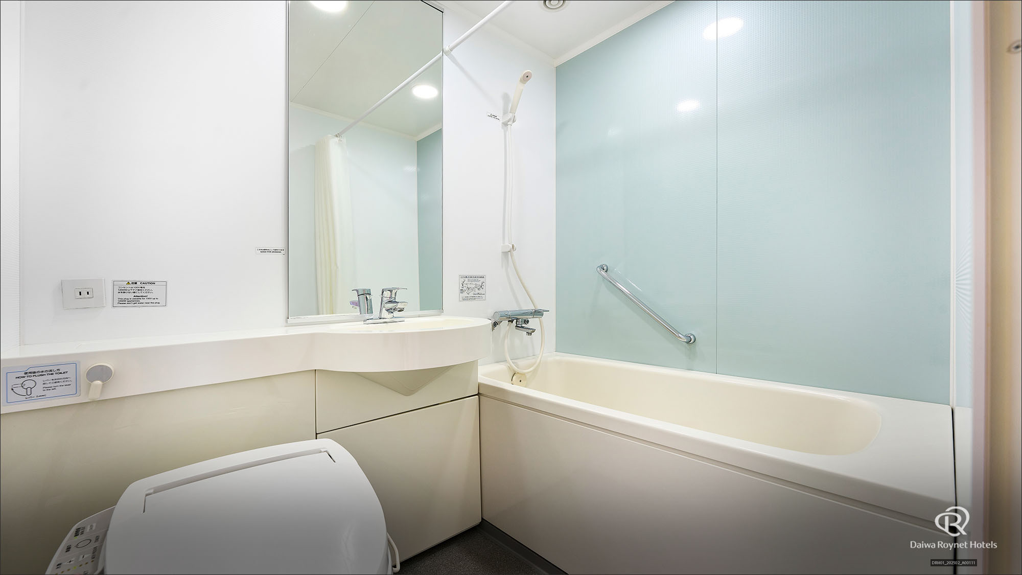 新ユニットバス①