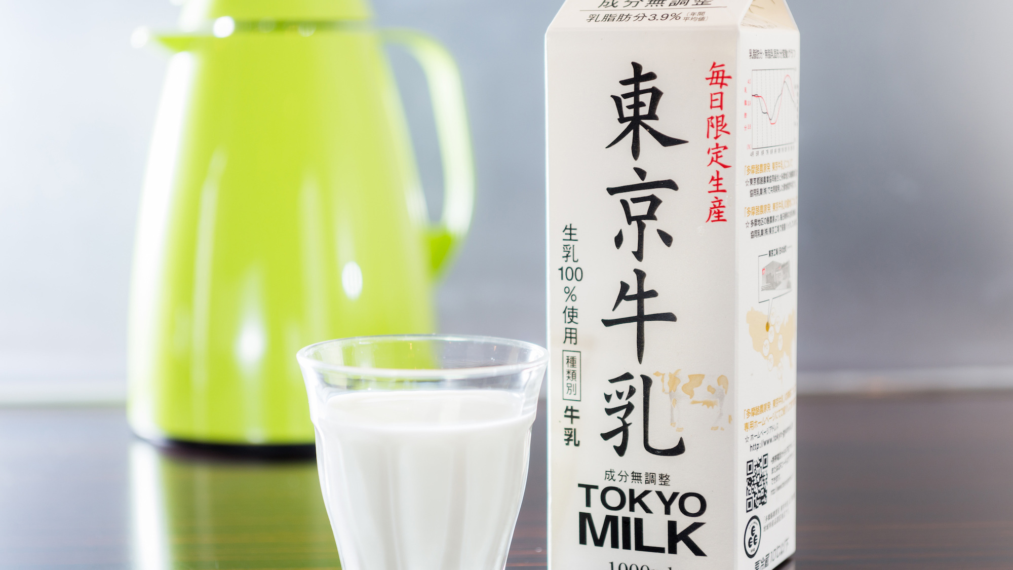 牛乳は東京牛乳をご用意しております