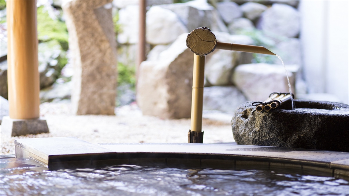 温泉大浴場「後鬼の湯」